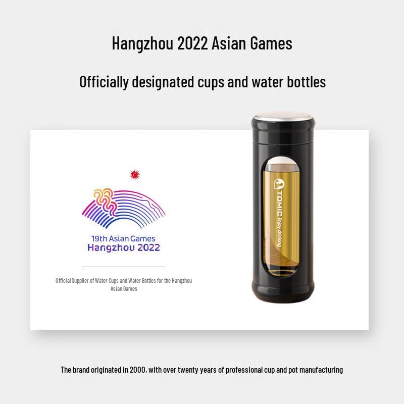 TOMIC TG8200202 Glass Water Bottle