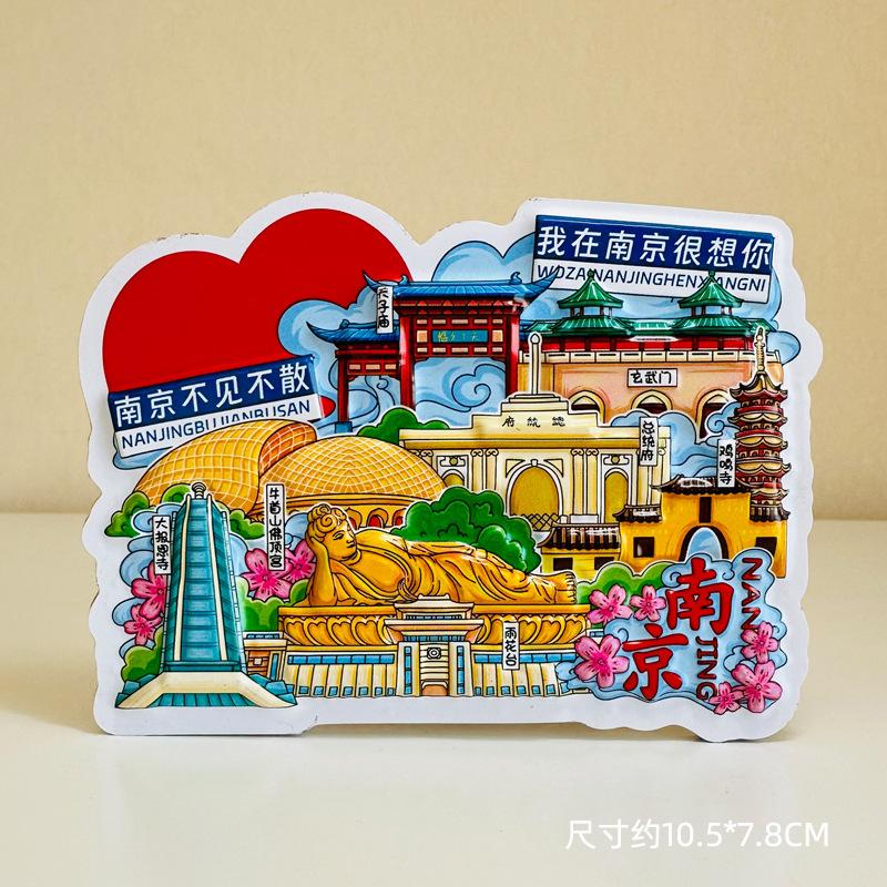 Popular Chinese city Locker Magnet 3d cartoon Refrigerator Magnet Resin Fridge Magnet for Kitchen Decoration