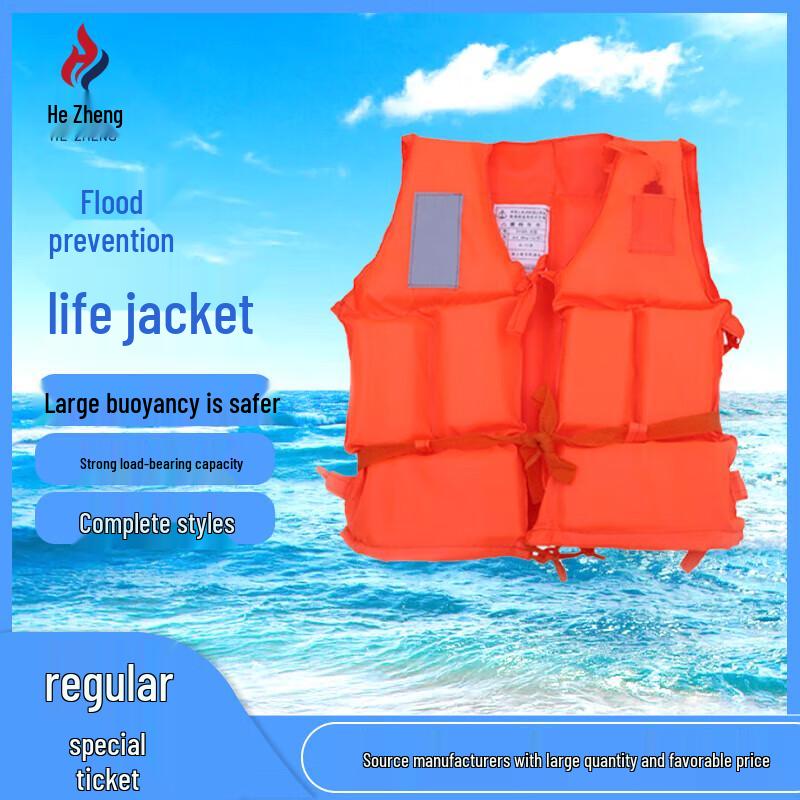 Children s Portable Life Vest
