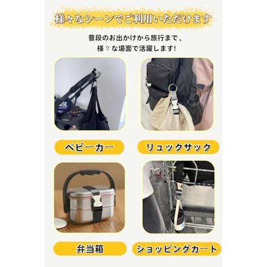 ClairGina Backpack Belt One-Touch Nylon Travel Convenience Goods Hands-Free Adjustable Bag Hook Business