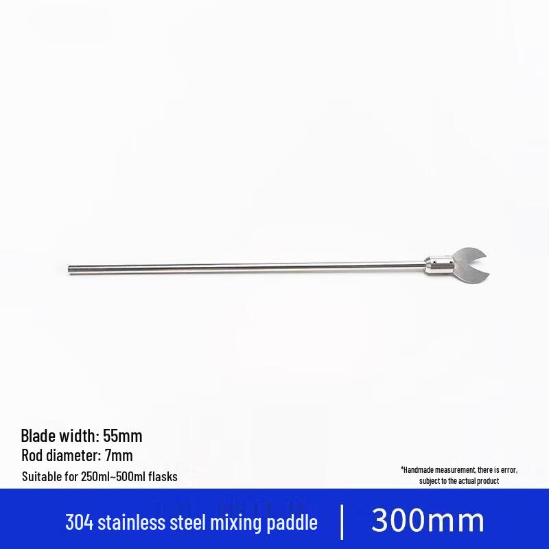 304 Stainless Steel Mixer Dispersing Paddle
