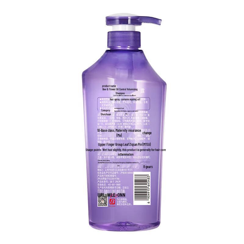 Bee Flower Oil Control Volumizing Shampoo