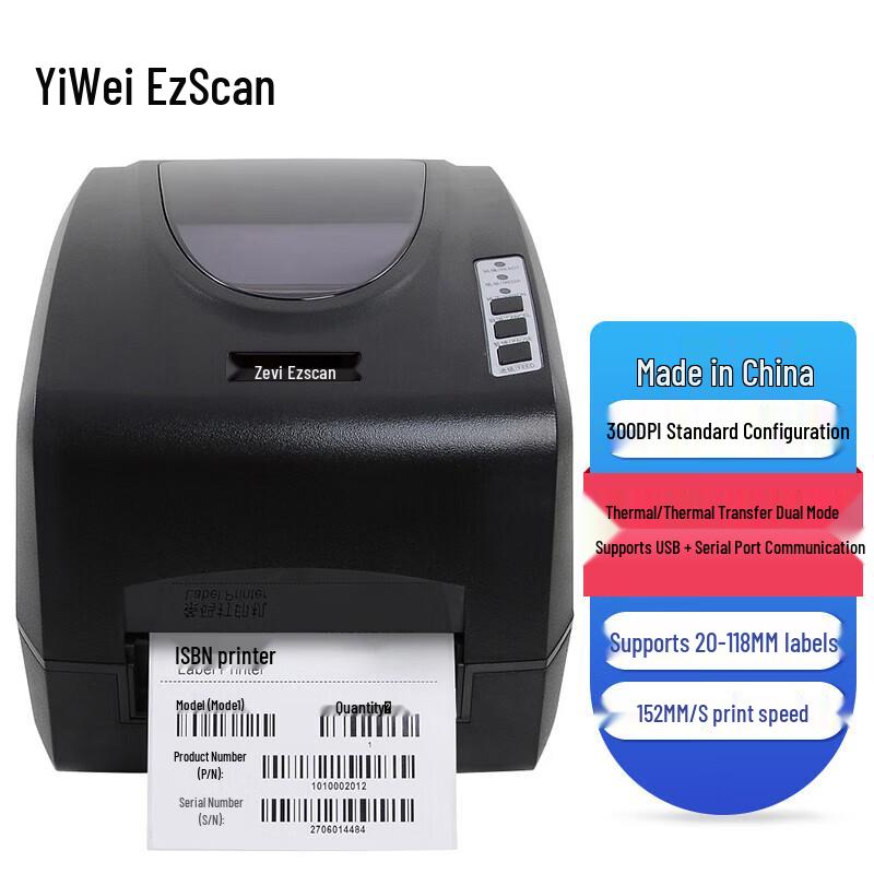 Ezscan GL73 Multi-function Thermal Label Barcode Printer
