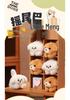Wagging Tail Puppy & Meowing Cat Plush Toy Pendant