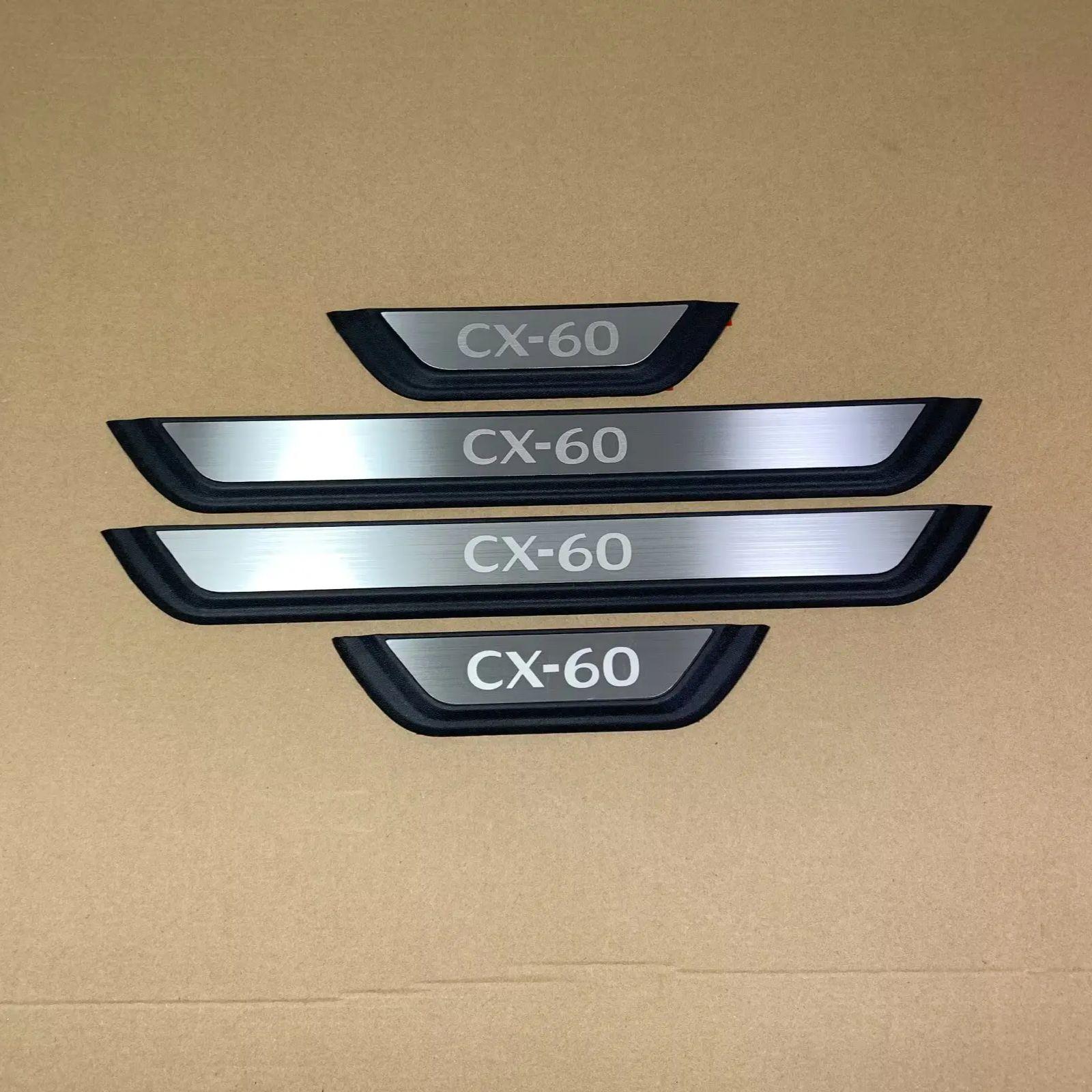 For Mazda CX-60 CX60   2024 2025 2026 Auto Parts Door Sill Cover Kick Scuff Plate Guard Pedal Car Styling Accessories серебряный