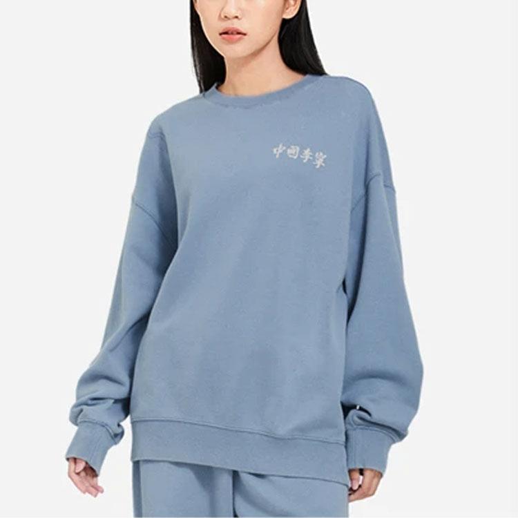 Li-Ning Vital Essential Embroidered Loose Crew Neck Sweatshirt Unisex Tops Bright-Blue AWDSC99-4