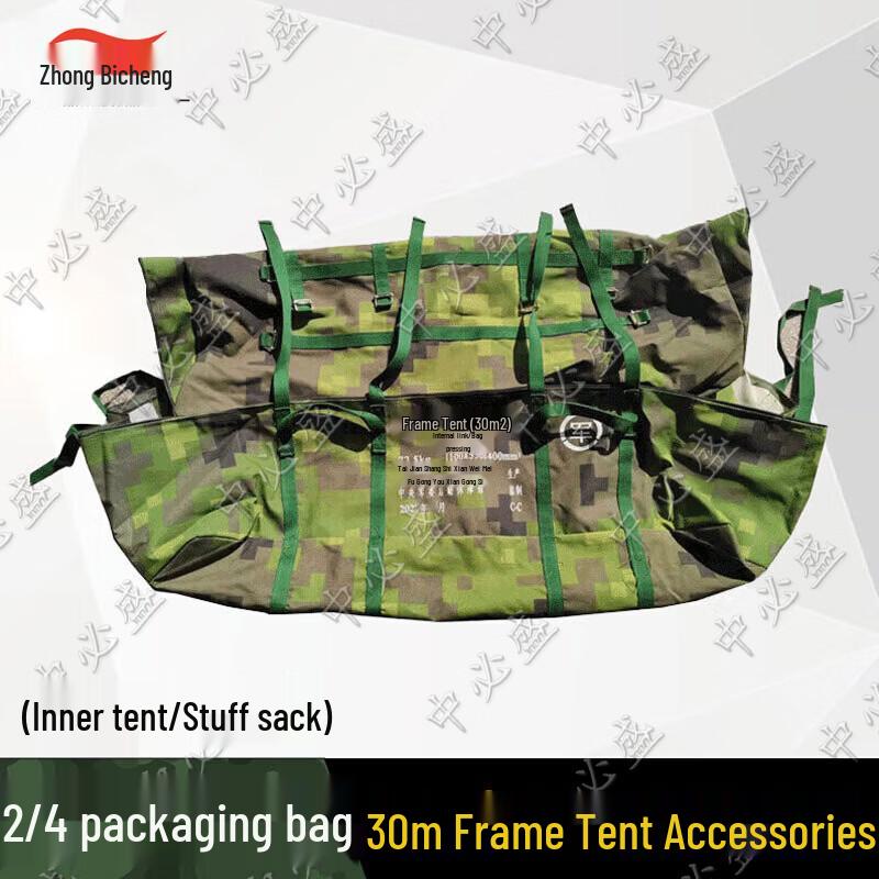 30 Sq M Frame & Outdoor Command Tent Accessories