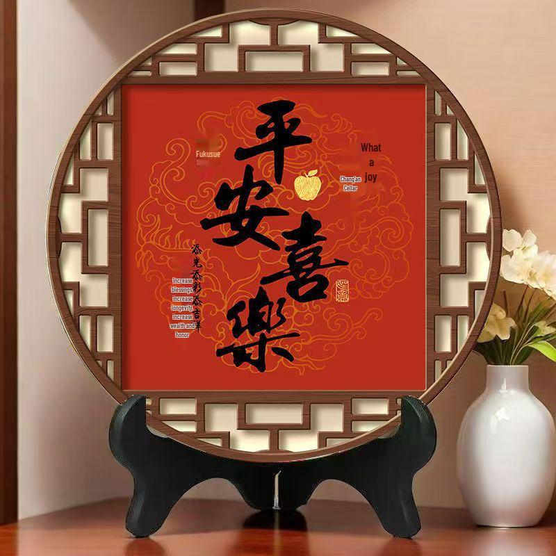 Peace and Joy Chinese Round Tabletop Ornament for Home Decor