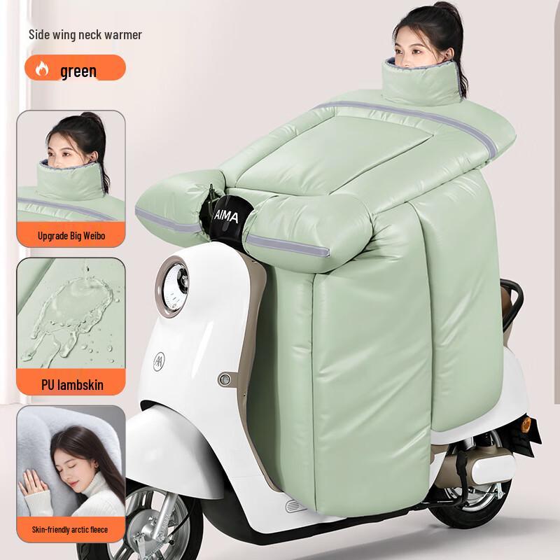 Electric Motorcycle Windproof Cover