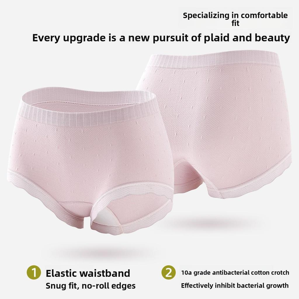 Women's Spring and Autumn Jacquard 10A Bacteriostatic Extended Crotch Lift Hip Abdominal Waist Triangle Briefs
