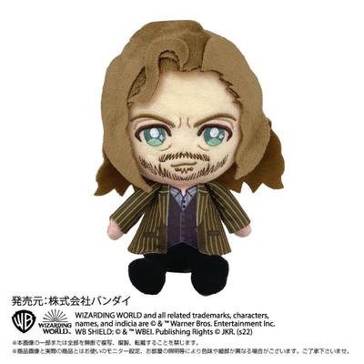 Bandai Namco Nui Chibi Plush Toy Sirius Black 2980