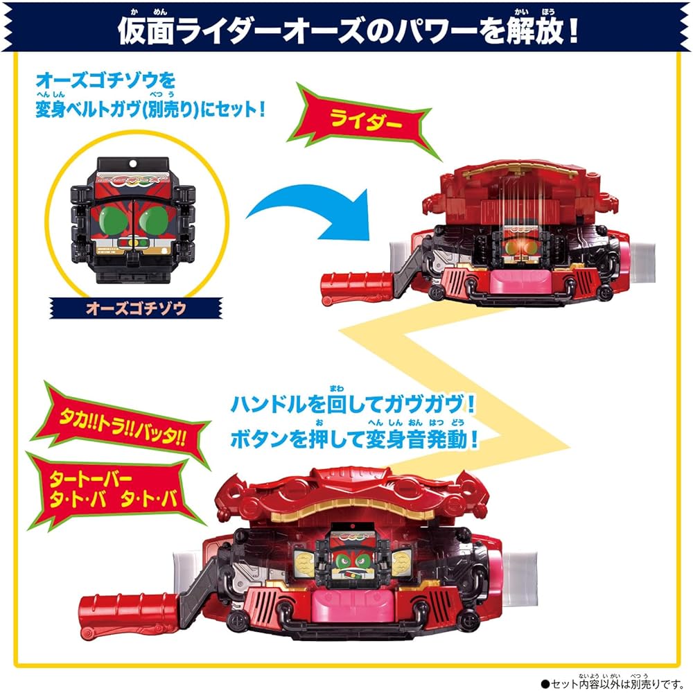 Bandai Kamen Rider Gavan DX Legend Rider Gochizou Set 03 Action Figure Collectible Toy