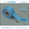 Jundingying Thickened Blue Industrial Dust-Free Wipes