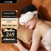 Hezheng Smart Eye Massager with Hot Compress
