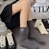 Autumn Double-needle Striped Fashionable Embroidered Letter Cotton Mid-calf Socks