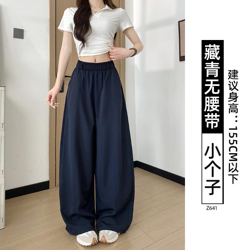 Navy Blue Balloon Pants Women's New Summer Great-looking Pants Spring and Autumn Small Loose Casual Sweatpants