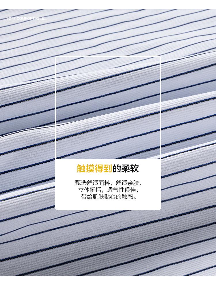 Fashionable Striped Shirt for Men