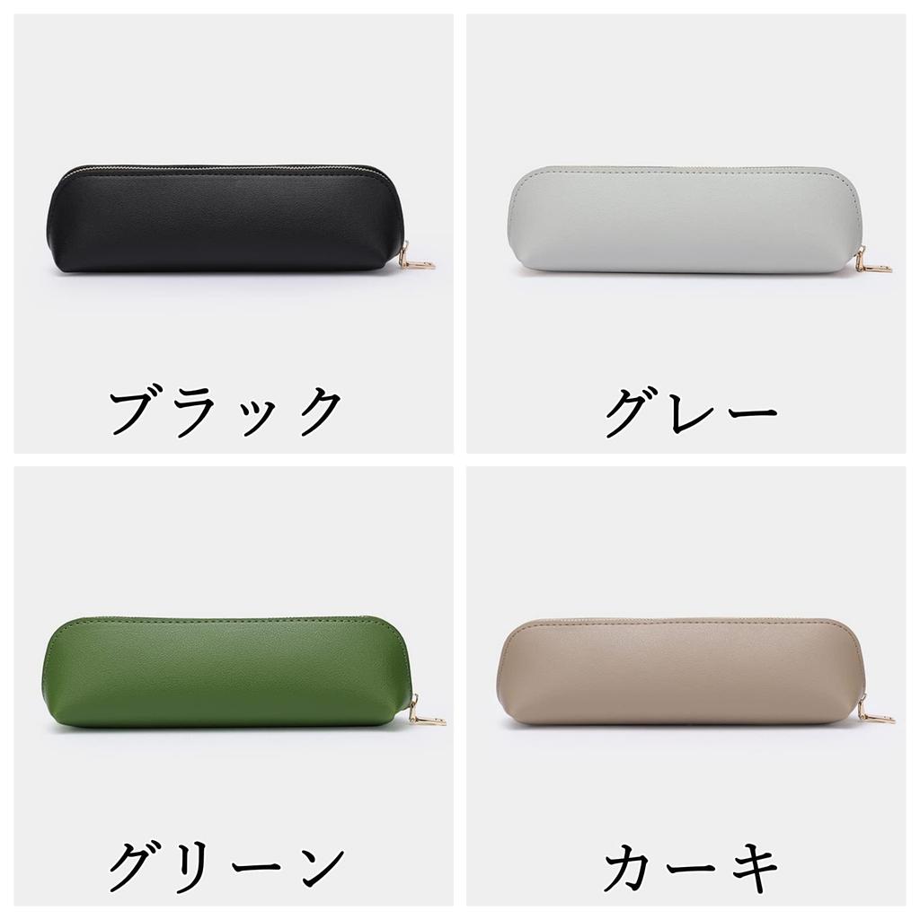 Copeflap Slim Pencil Simple Pencil Pen Solid Color Case, Case, Pouch, Mini, (Green)