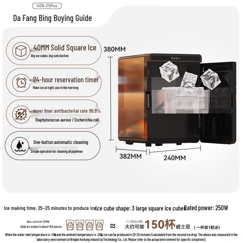 Hicon HZB-25Plus Automatic Square Ice Maker