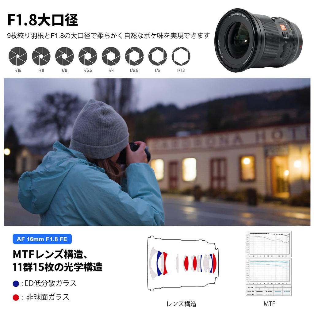 Viltrox AF 16mm FE Medium Telephoto Prime Lens Sony Large Dustproof and Suitable for Landscape and Portrait Japanese Instruction Invoice Available