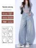 Spring 2025 Retro High-Waist Wide-Leg Scimitar Jeans - Floor-Length Trendy Slimming Pants