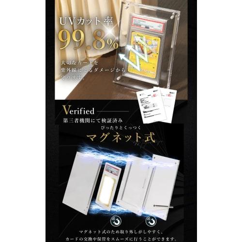 [99.8% UV Protection] Acrylic Honpo BGS Screw-Down UV Protection Magnetic Loader Display Case with Stand, Compatible with BGS, for Appraisal, Display,
