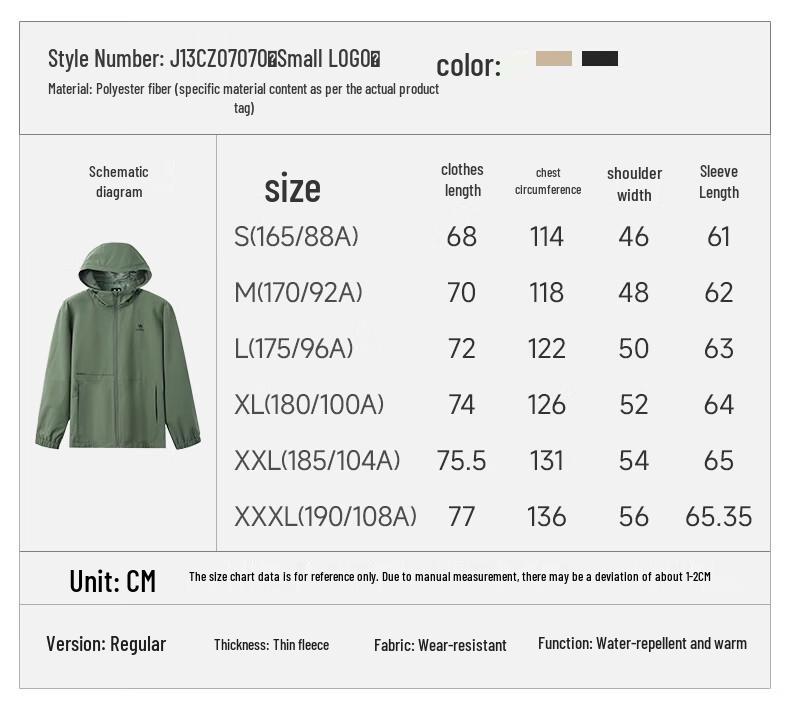 Camel Outdoor Windproof and Waterproof Hooded Softshell Jacket