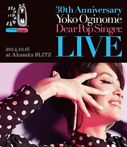 

Yoko Oginome - 30Th Anniversary Live Dear Pop Singer (BD+DVD) [Japan BD] VIZL-808