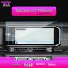Jeep Compass/Gladiator Navigation Screen Protector - Anti-Scratch Tempered Film