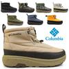 Columbia Yellow Tail ST WP OMH Snow Size 492 cm Men's Boots, ZI/492, 28.0 (YU2931)