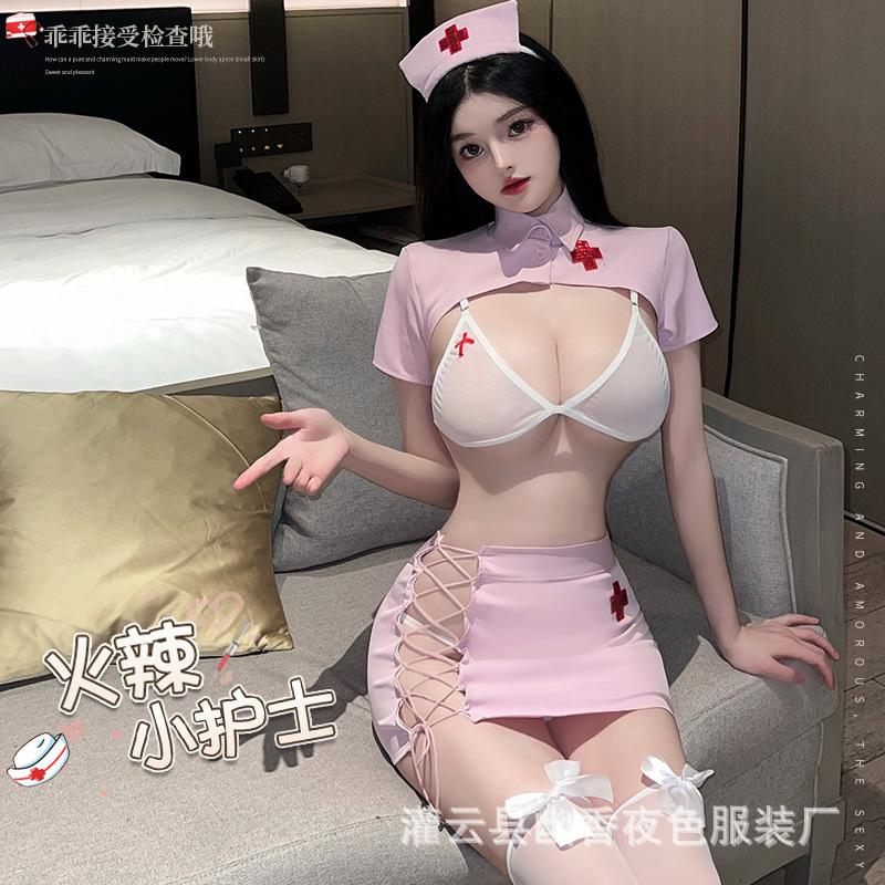 Nurse Uniform Erotic Lingerie Female Free Passion Bed Flirting Seduction Small Breasts Sexy Suit