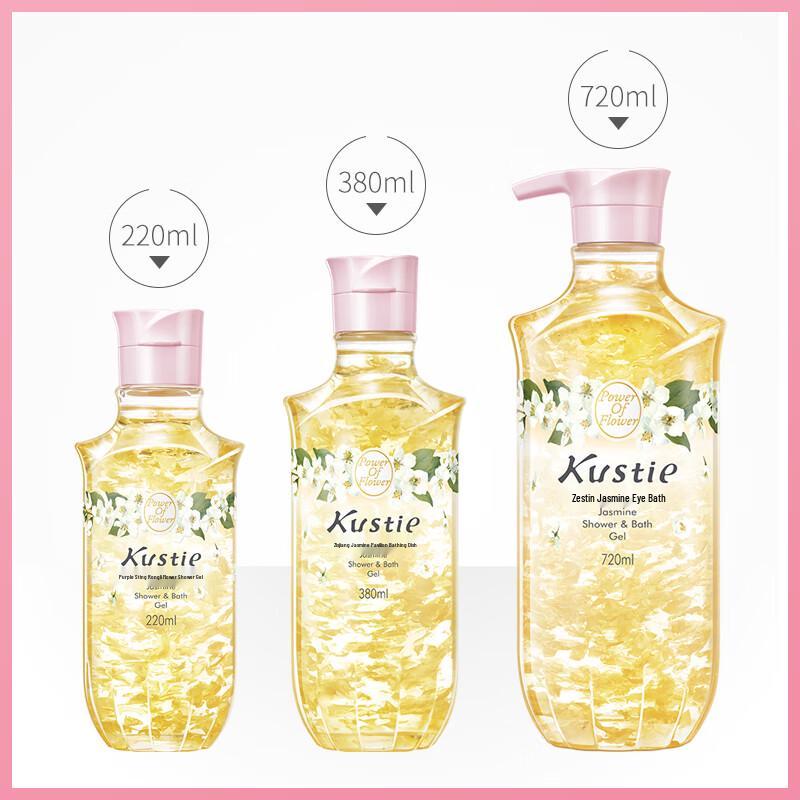 Kustie Jasmine Petal Hydrating Shower Gel Set