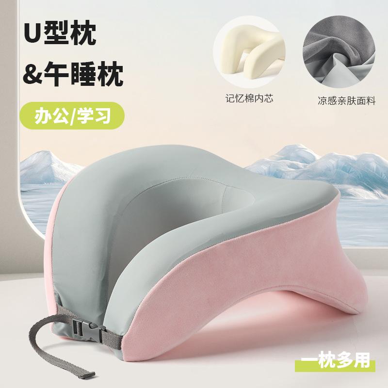 Office nap neck pillow can sleep on your back and can intervene in multi-functional memory cotton neck pillow neck pillow
