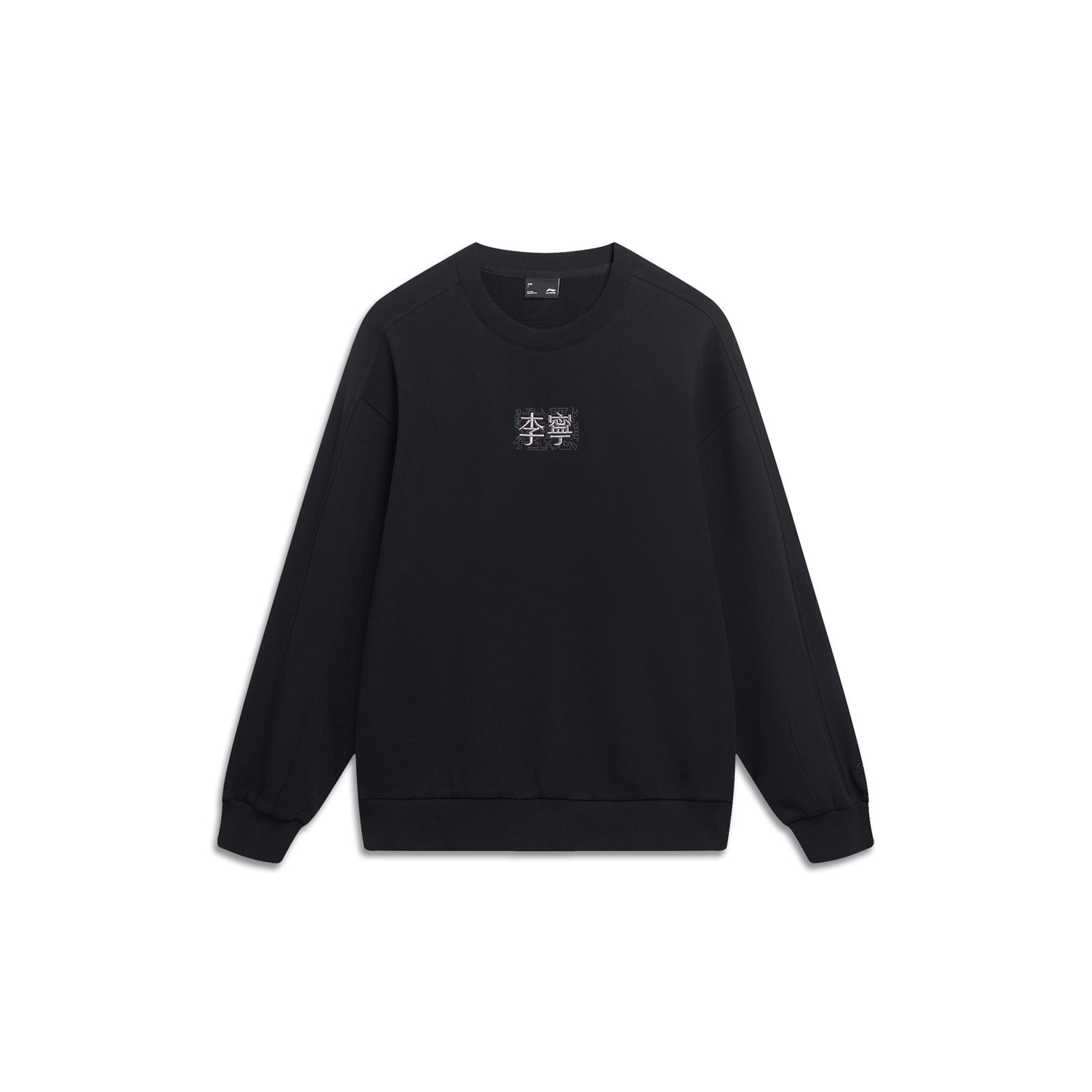 Li-Ning Embroidered Logo Sweatshirt  Black  Men s AWDT557-5 M