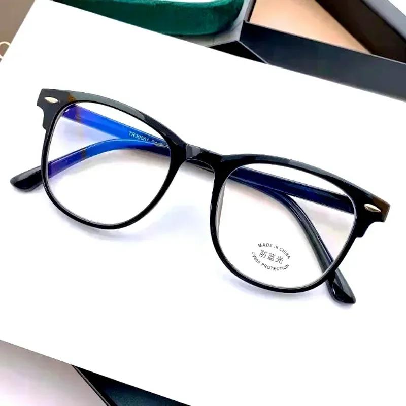 Personalized Men Ladies Myopia Eyeglasses Fashionable Korean Large Finished Glasses Ultra Light Anti Blue Light Near Sight Glasses