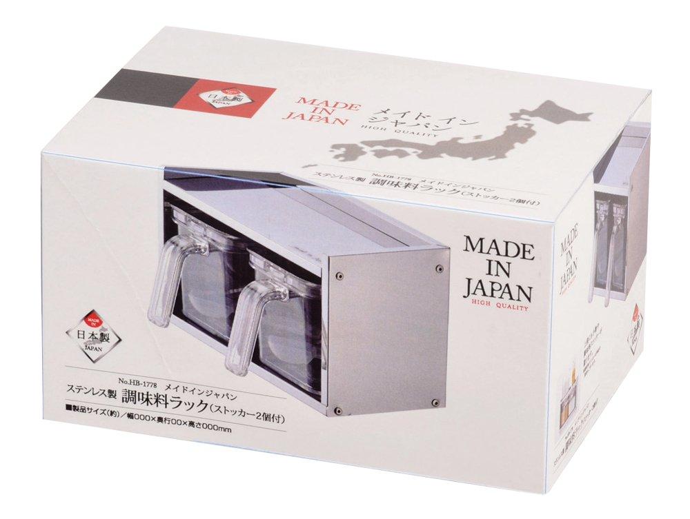 Pearl Metal Seasoning Unit with 2 Storage Stainless Made in Rack/Storage Units, Steel, Japan, HB-1778