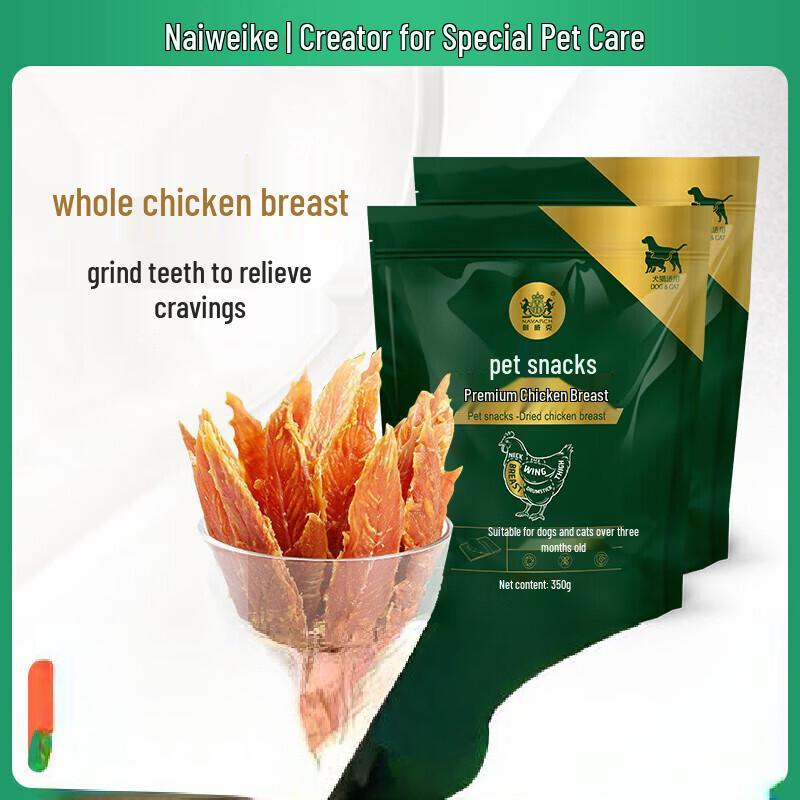 Navarch Жевательные палочки для зубов собак