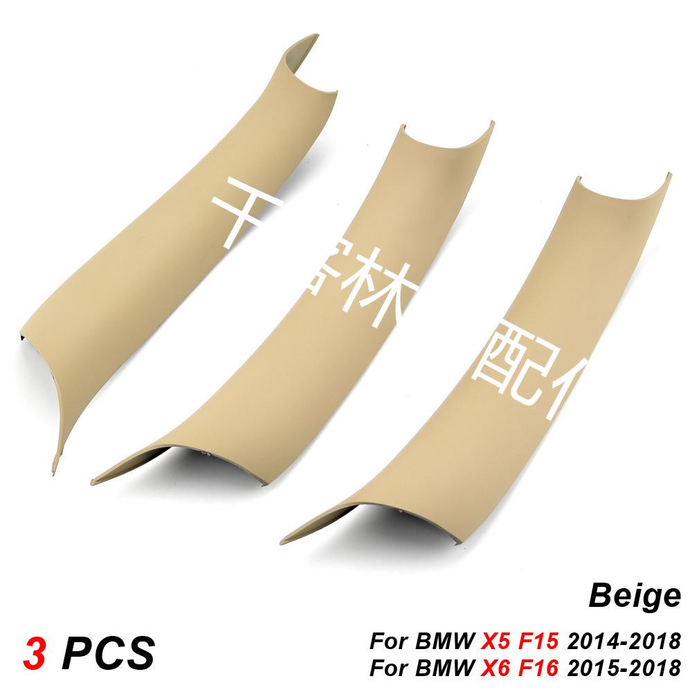 3dílná sada potahů loketních opěrek interiéru pro BMW F15 X5 (2014-2018) & F16 X6 (2014-2019)