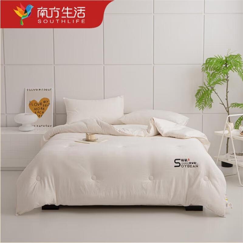 

Southern Living All-Season Jacquard Quilt