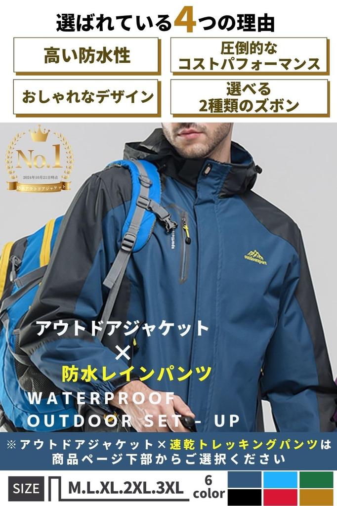 Benke Outdoor Jacket and Rain Suit Windproof and Perfect for and Long Perfect for and Size Set, Waterproof, Hiking, Cycling, Fishing, Camping,