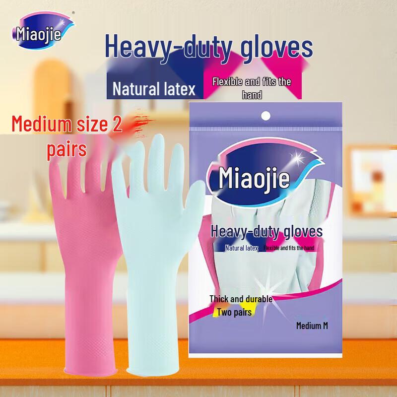 Miaojie Durable Latex Rubber Gloves (Medium)
