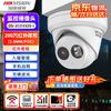 Hikvision DS-2CD3325-I 2MP POE HD Dome Surveillance Camera