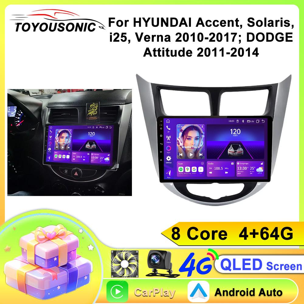 

Автомобильное радио Carplay для HYUNDAI Accent, Solaris, i25, Verna 2010-2017 Навигация GPS Android Auto Мультимедийный проигрыватель Стереоблок WiFi BT Нет 2din 4G 8 core 4GB+64GB