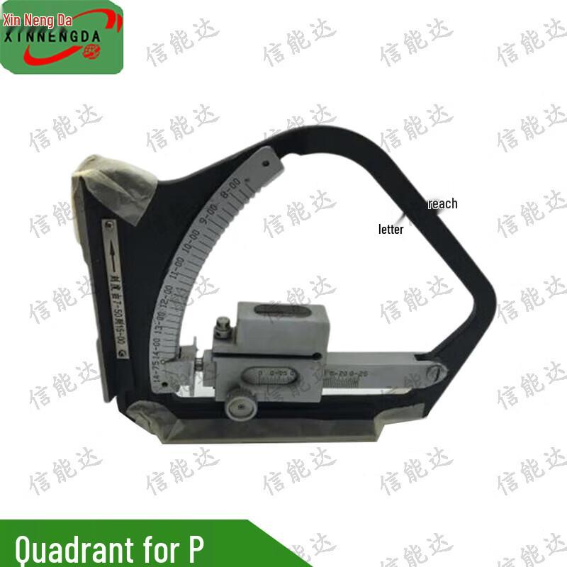 Xin Neng Da Quadrant Instrument