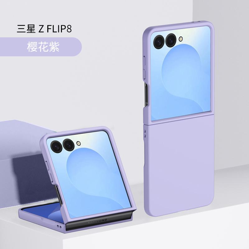 For Samsung Galaxy Z Flip 8 7 5G PC Hard Shell Phone Case Solid Color Protection Flip7 Flip8 Back Cover