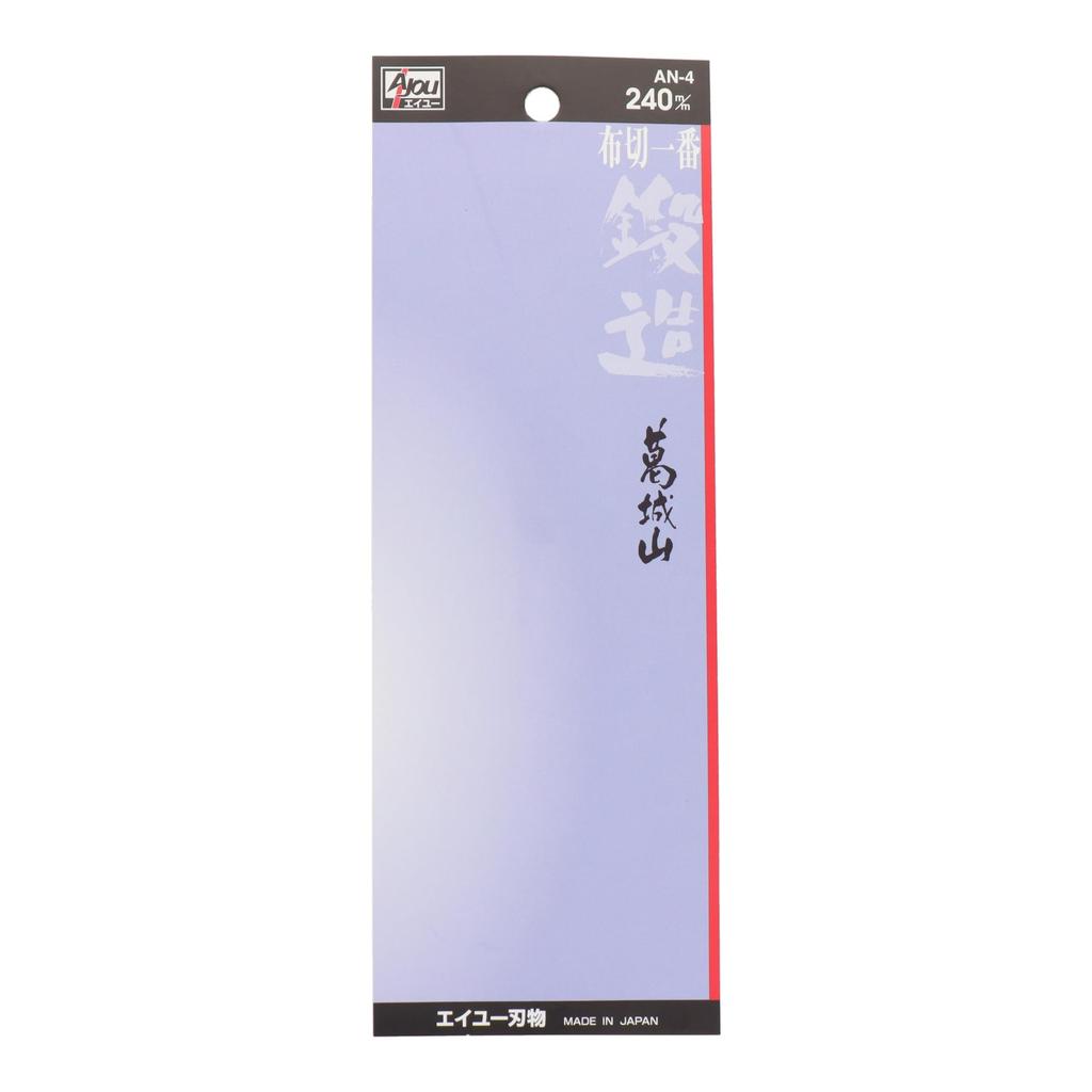 Sankyo Corporation Katsuragiyama Cloth Cutting Ichiban Forged 240mm AN-4