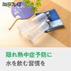 Wahei Phrase Reminder Bottle 1L Blue Time Marker BPA Free RH-1652