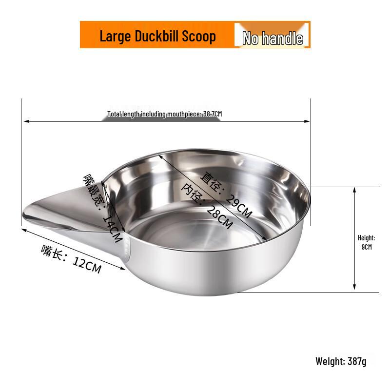

Ruhan Stainless Steel Mixing & Serving Bowl with Pour Spout
