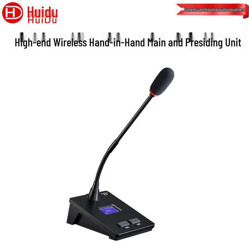 HuiDu GLE-600 Wireless Conference Microphone System (CN Version)