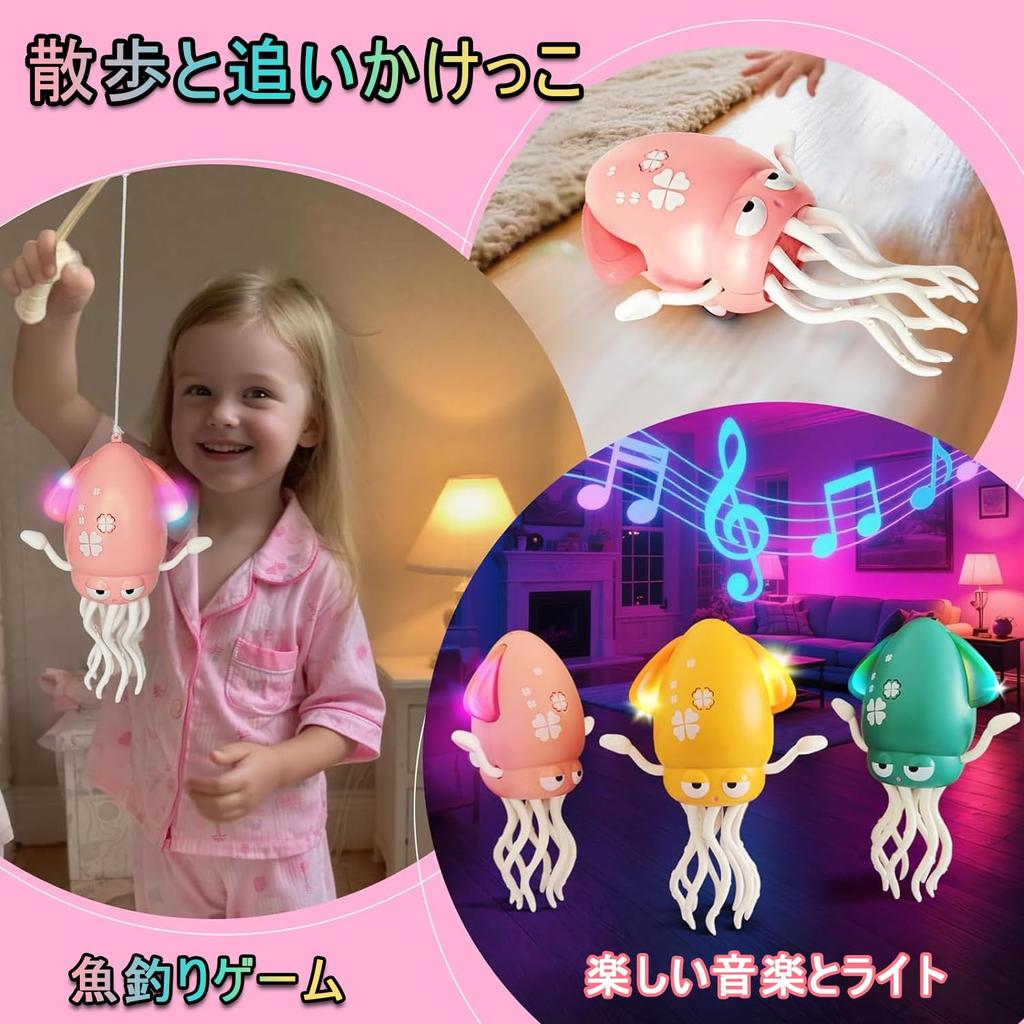 La Gacela Squid Toy, 2-Piece Set, Moving Robot for Kids, Equipped with Obstacle Avoidance Sensors, Popular on Social Media, Moving, Dancing Toy,